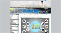Desktop Screenshot of massintertrade.com