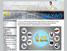 Tablet Screenshot of massintertrade.com